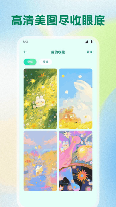 草莓桌面壁纸图2
