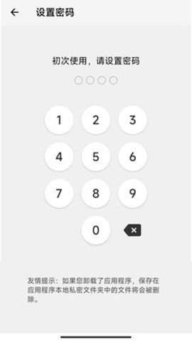 X字幕图3