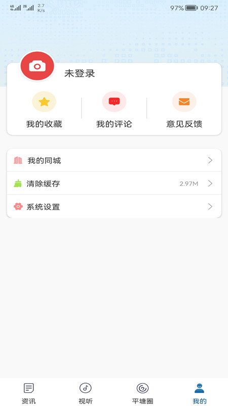 天眼之城平塘图3