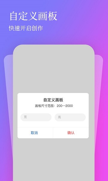 全民画画