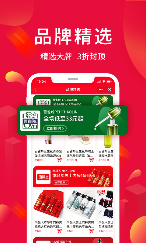 淘优卖图1