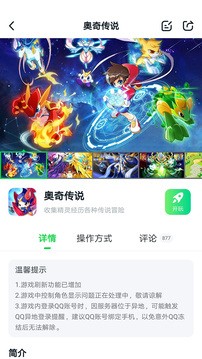 870游戏图2