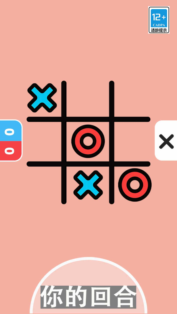 二三四人迷你游戏图3
