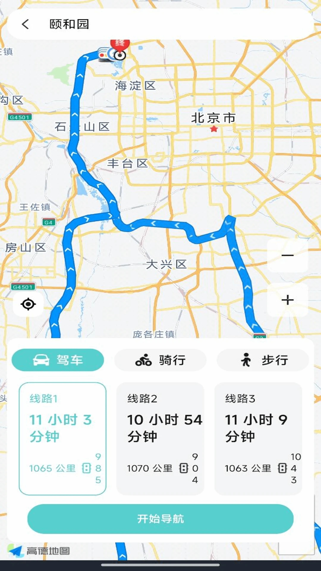 百斗地图导航图1