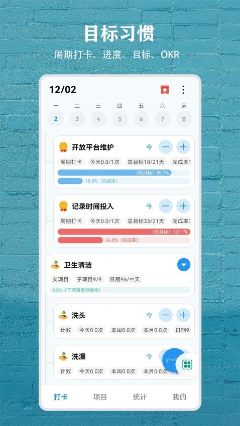 尘迹图3