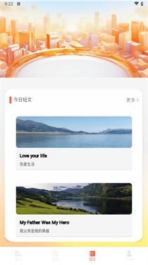 单词爆炸图2