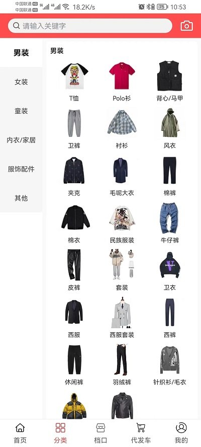 五二电商园图2