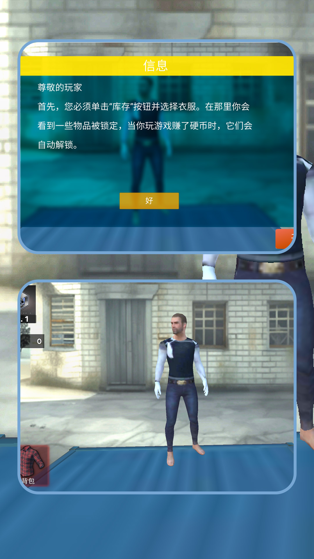 战地悍将图1
