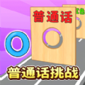 绝对音准跑酷图标