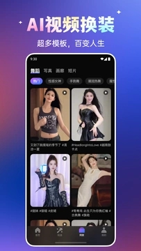 极梦图1