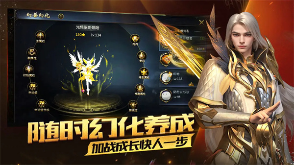 魔域互通版官方版正版