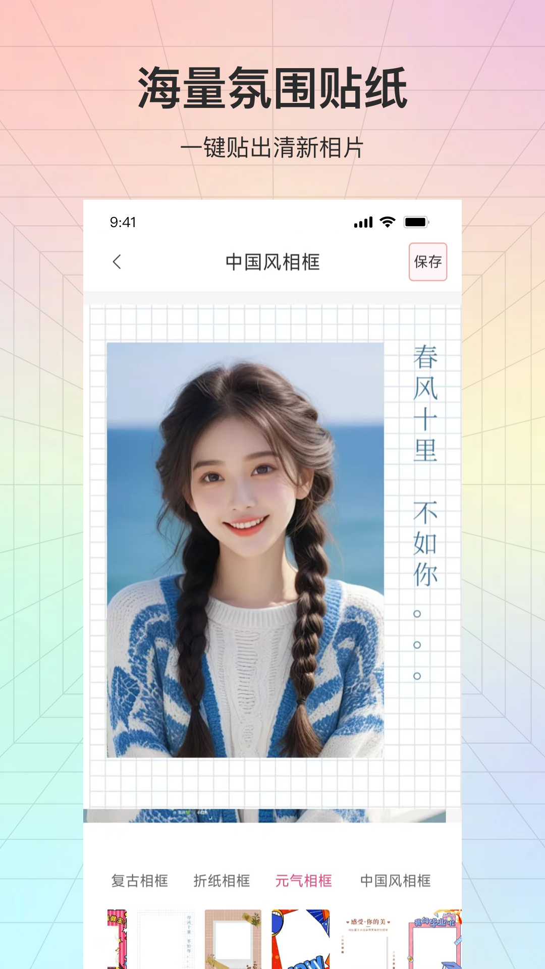 咔咔秀图1