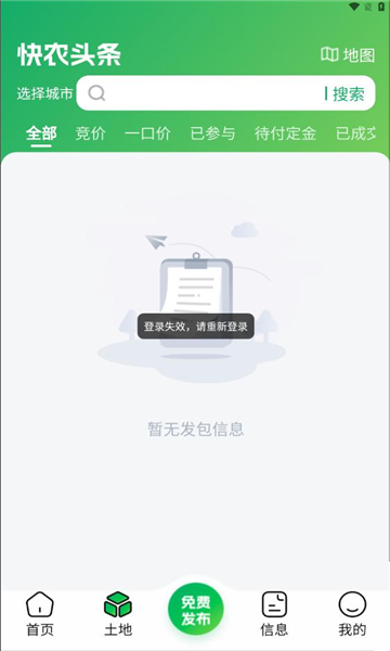 快农头条图2
