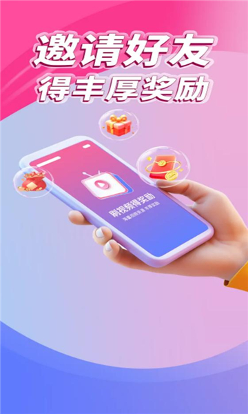 晨晞短剧图3