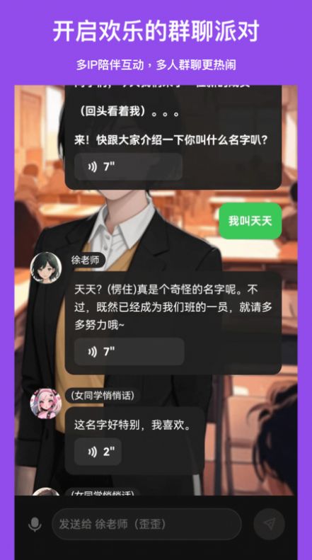 造梦次元图1
