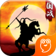 三国群英传：万人国战图标