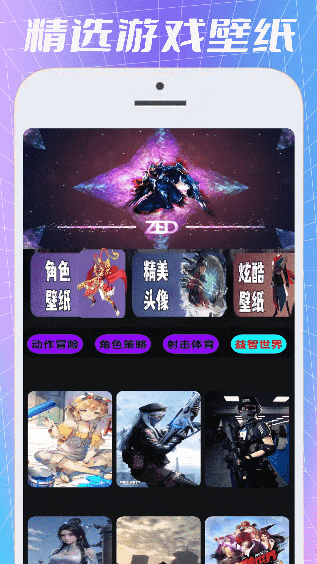 996游戏乐园图1