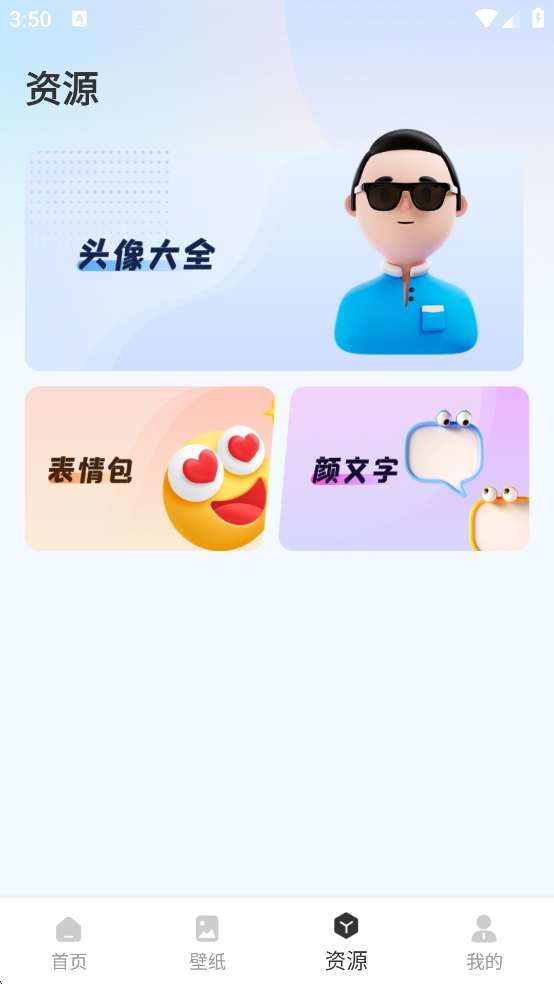 灵动组件大全图4
