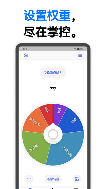 小决定图3