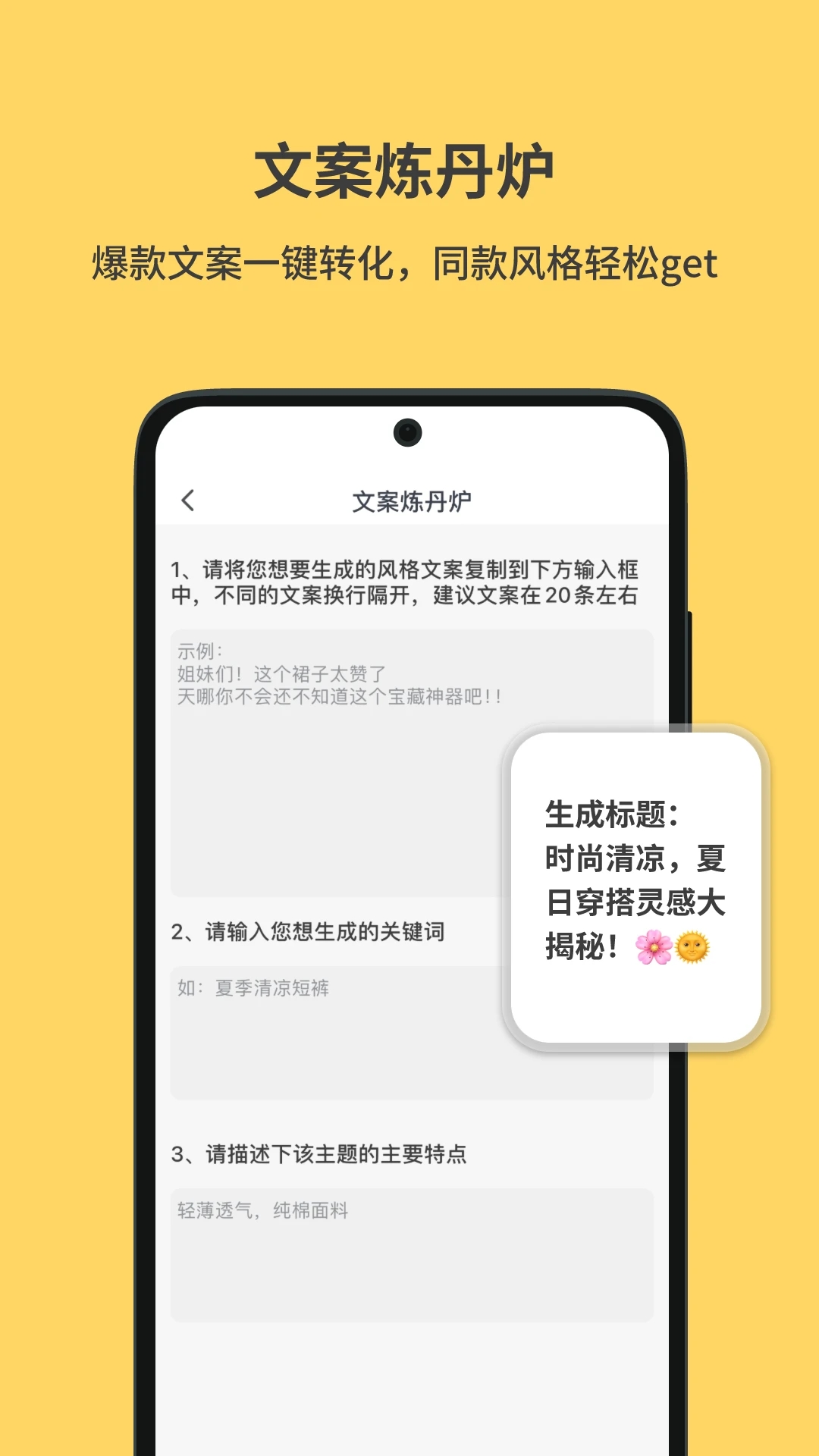 小黄鱼图2