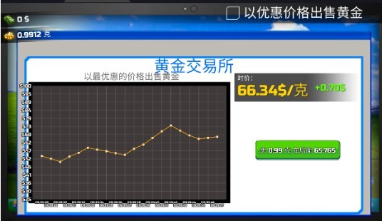 黄金矿工模拟器图1