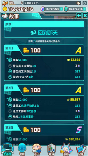 MyOffice图2