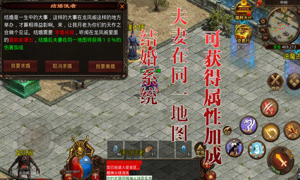 润和微变