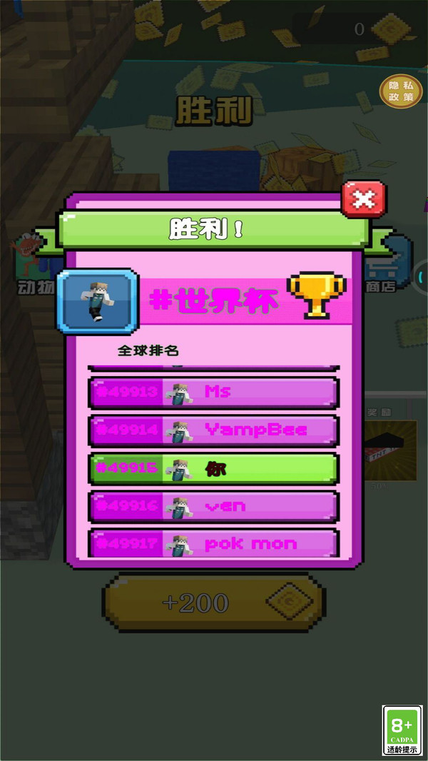 攻防小战争图3