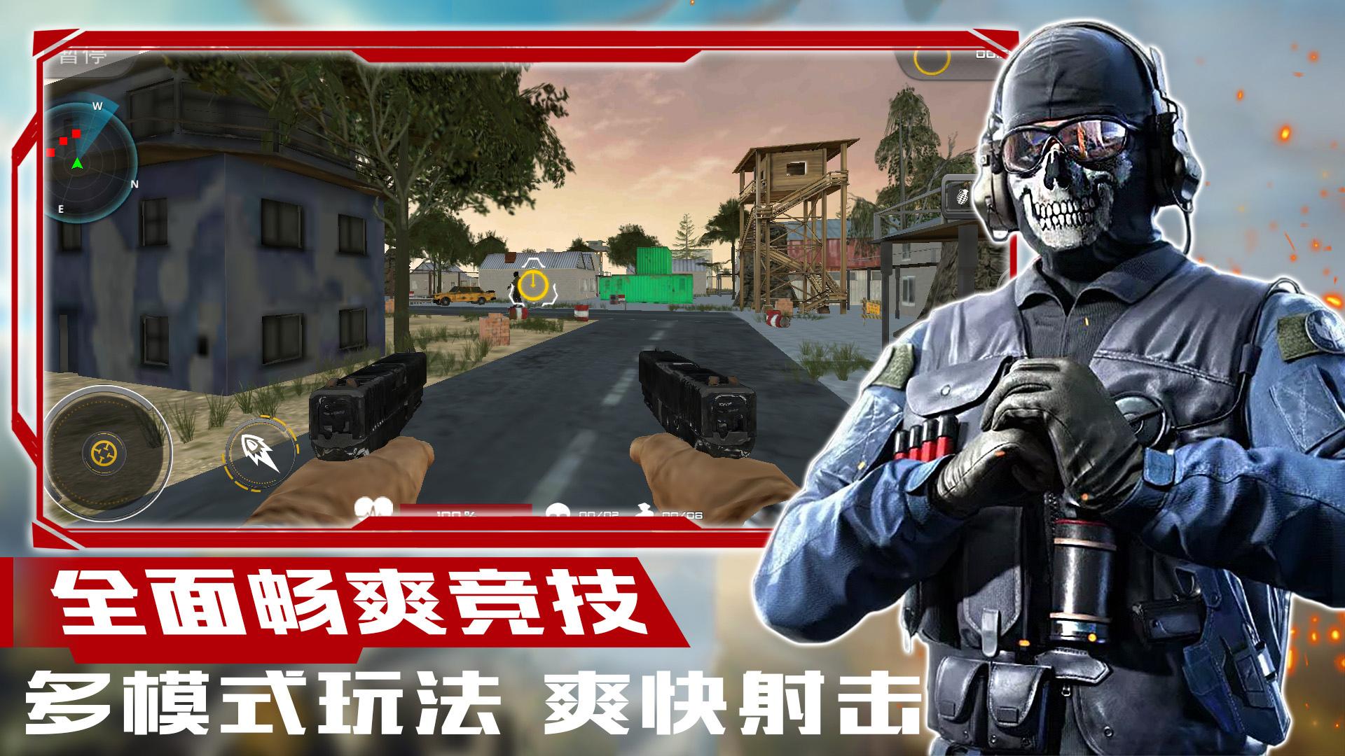 超级狙击大师图2