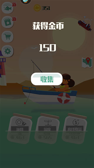 钓鱼少女图1