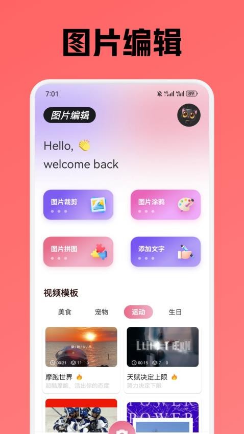 妙色秀图3