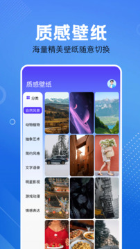屏幕捕获截图工具图4