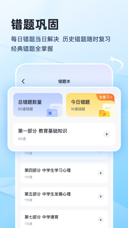 上岸熊图3