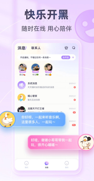 锅锅电竞图1