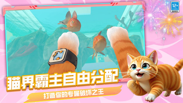 大神躲猫猫图1