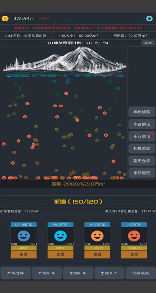 无尽挖矿图2