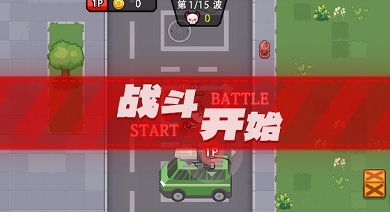 双人狙击战场图3