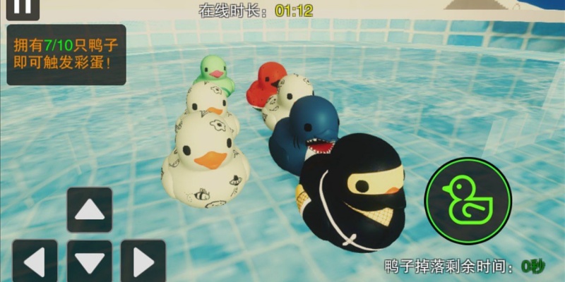 小黄鸭模组模拟图2