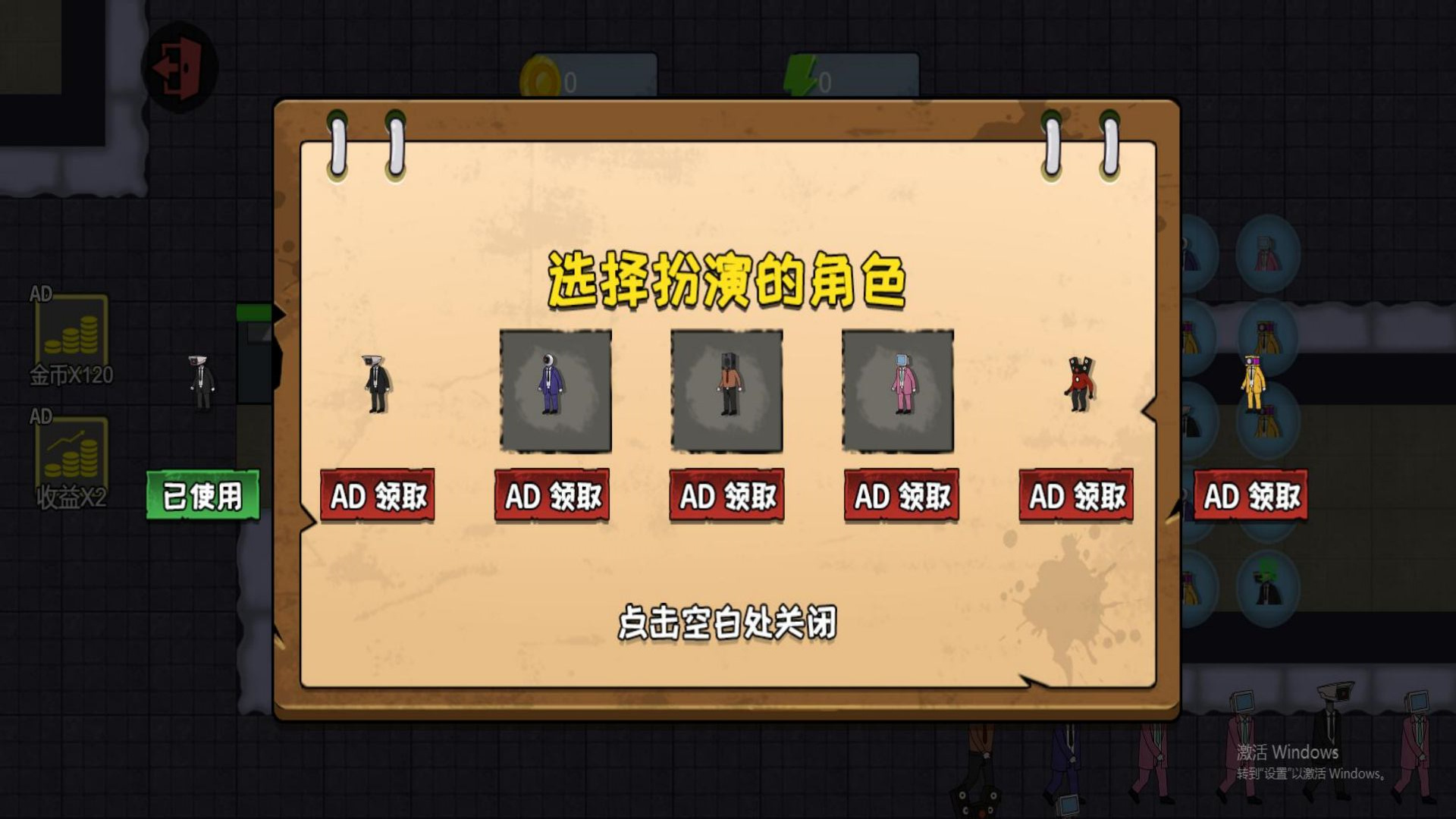 躺平躲猫猫合集图3