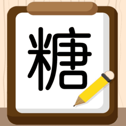 我的血糖记录图标