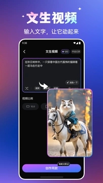 极梦图2