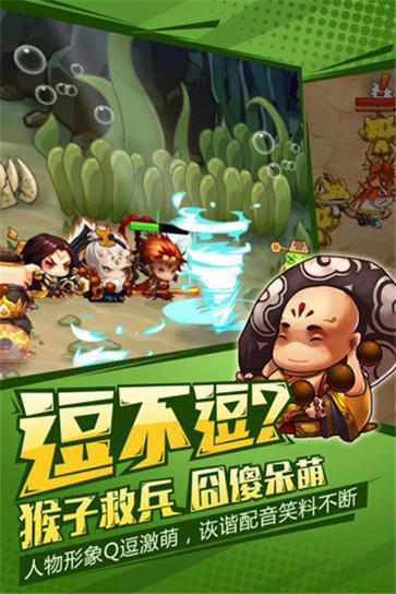 十万个救兵图1