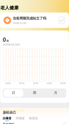 超清老花镜图3