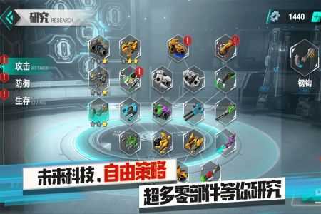 机甲霸龙兽图3