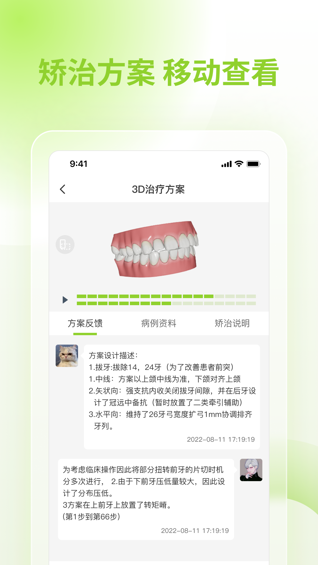 舒雅星系图4