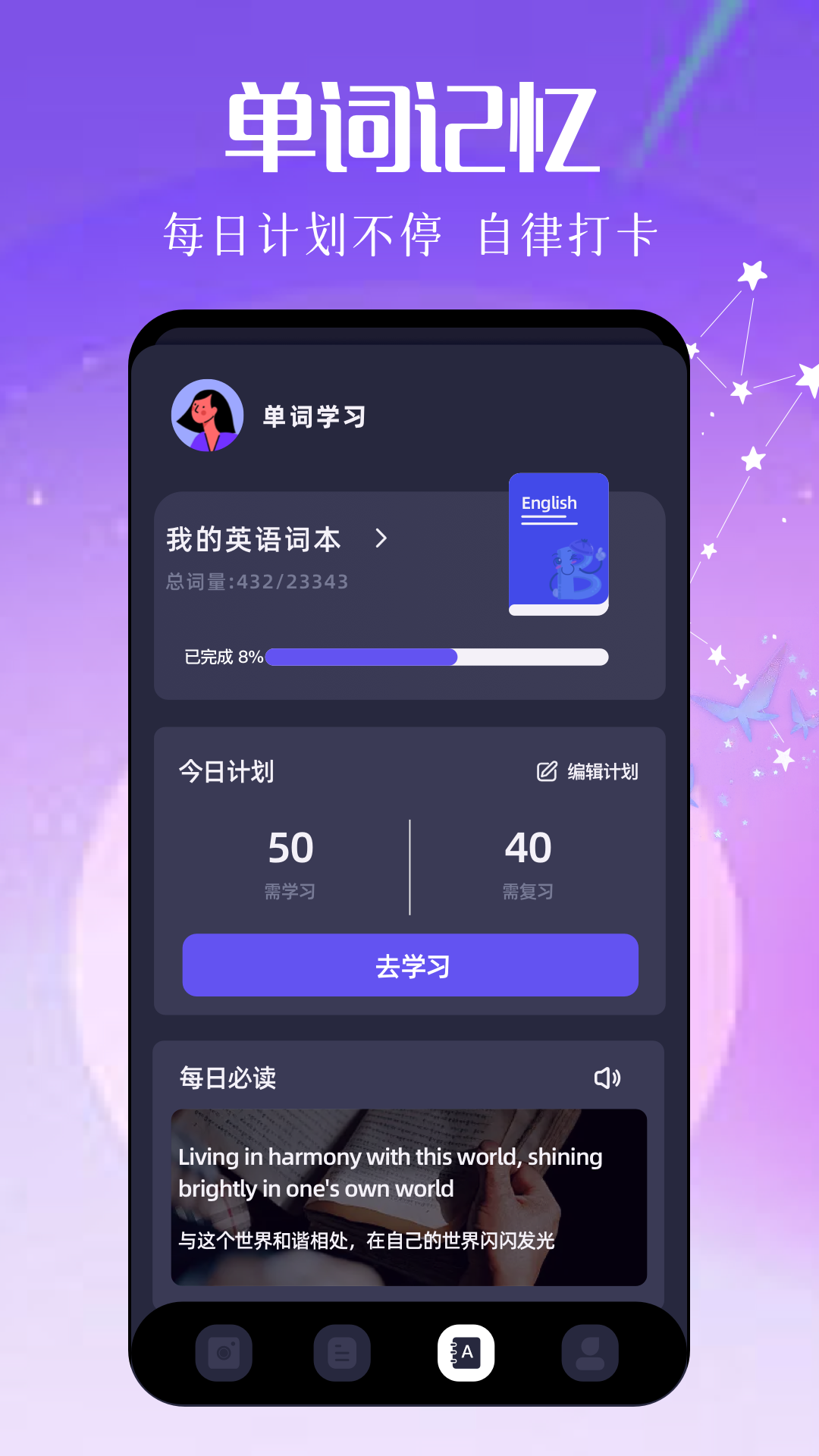 沉浸式翻译器