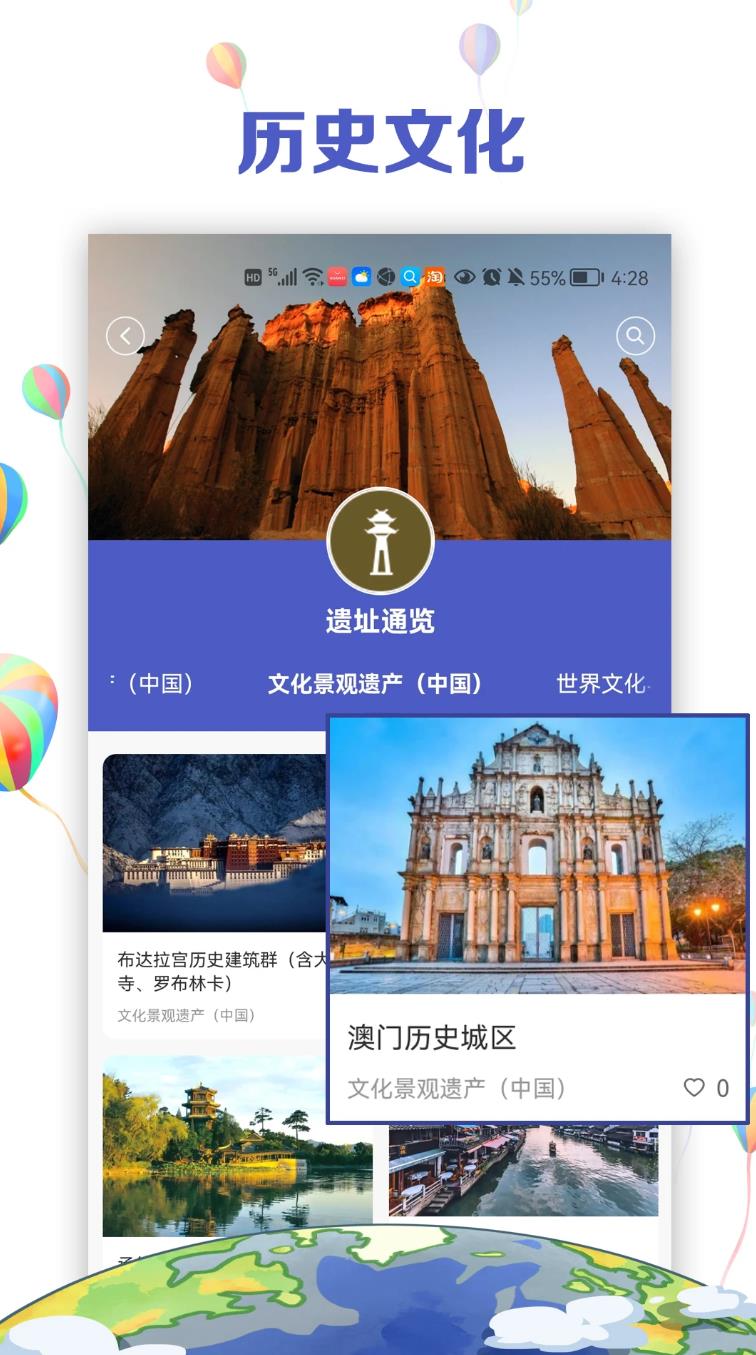 中文国际软件图3