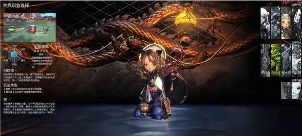 Blade&Soul Revolution安装器图3