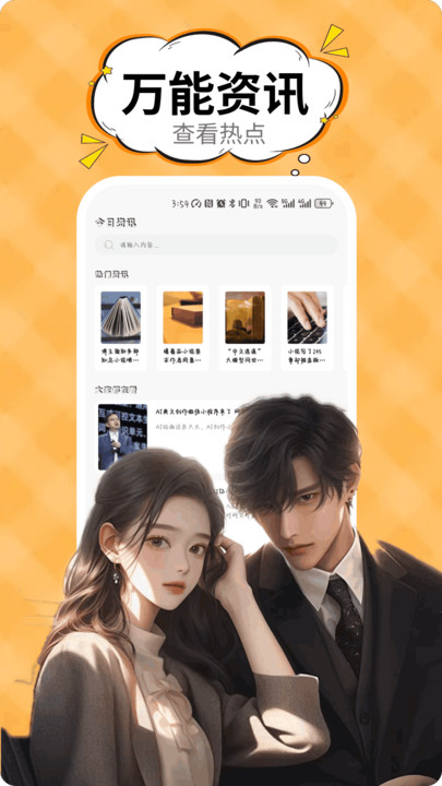 3AM软件图2