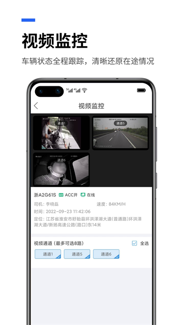 易流云图1